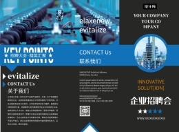广告制作的革命 在线模板让你轻松打造专业广告