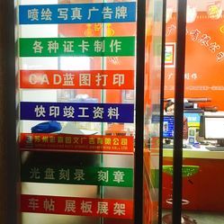 彩霸图文广告 以专业设计，铸就品牌吸引力